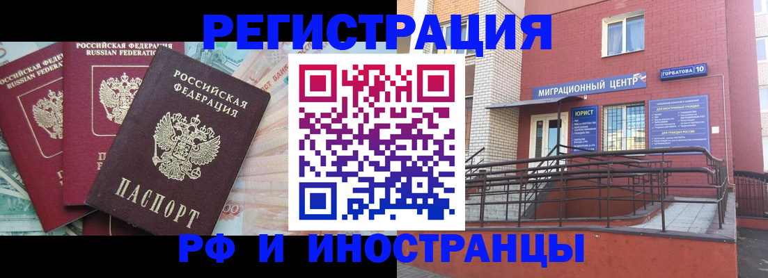 форма 3 в Реутове